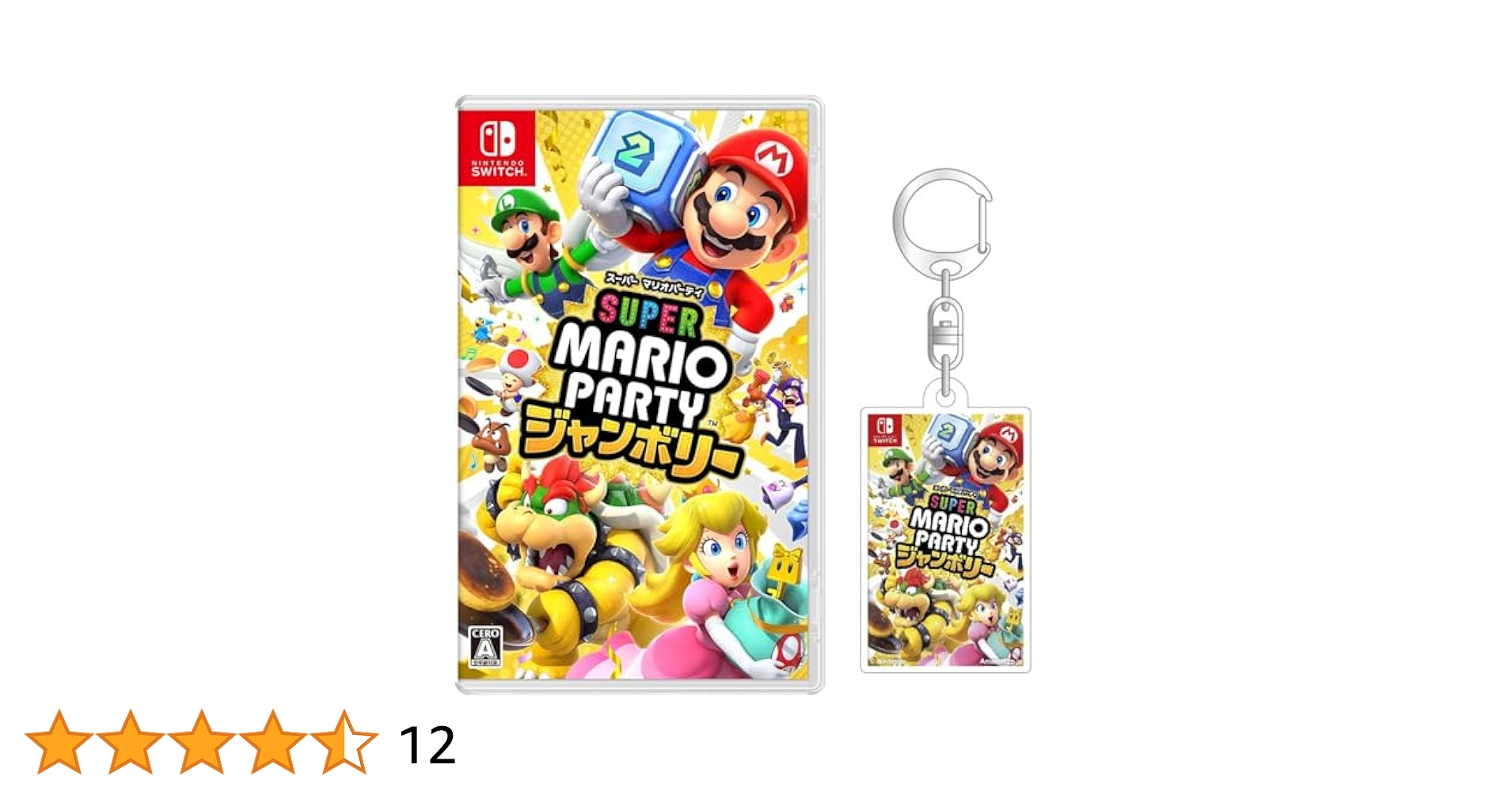 Switch スーパーマリオパーティ ジャンボリー　&ゼルダの伝説 スーパー マリオパーティ ジャンボリー | My Nintendo Store